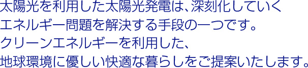 z𗘗pzd́A[ĂGlM[ïłBN[GlM[𗘗pAnɗDKȕ炵Ă܂B